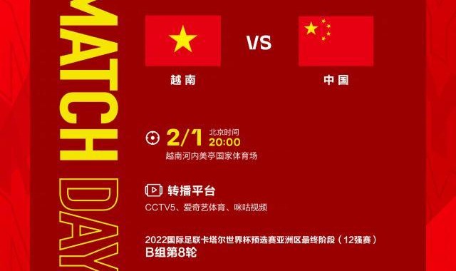 完美体育官方网站-【国足前瞻】从元宵节到春节 鹏家头球队重出江湖？