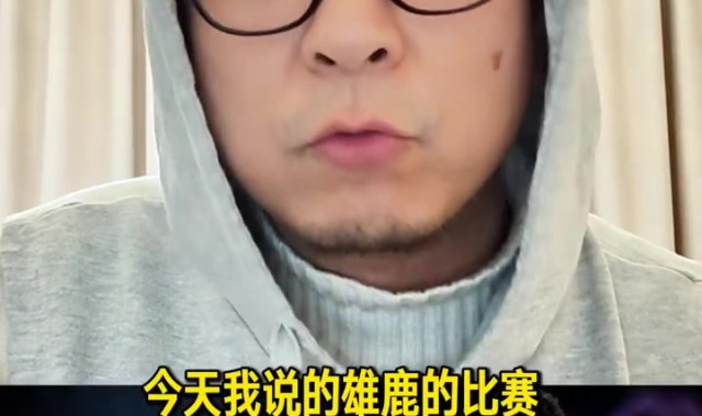 完美体育官网-解说：勇士梭哈字母哥 对球员个人和两队这或许都是最优解